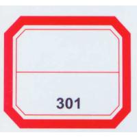 兴利-301不干胶标签(301)