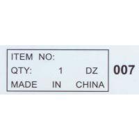 兴利-007不干胶标...