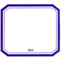 兴利-603不干胶标签(603)