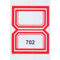 兴利-702不干胶标签(702)