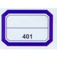 兴利-401不干胶标签(401)