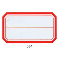 兴利-501不干胶标签(501)
