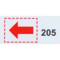 兴利-205不干胶标签(205)
