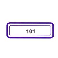 兴利-101不干胶标签(101)