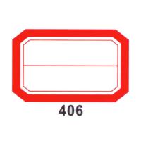 兴利-406不干胶标签(406)