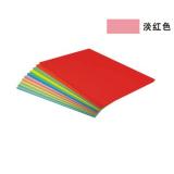 旗舰-彩色复印纸(淡红)(80g-A4)