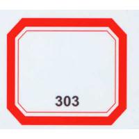 兴利-303不干胶标签(303)