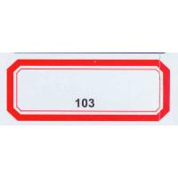 兴利-103不干胶标签(103)