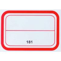 兴利-181不干胶标签(181)